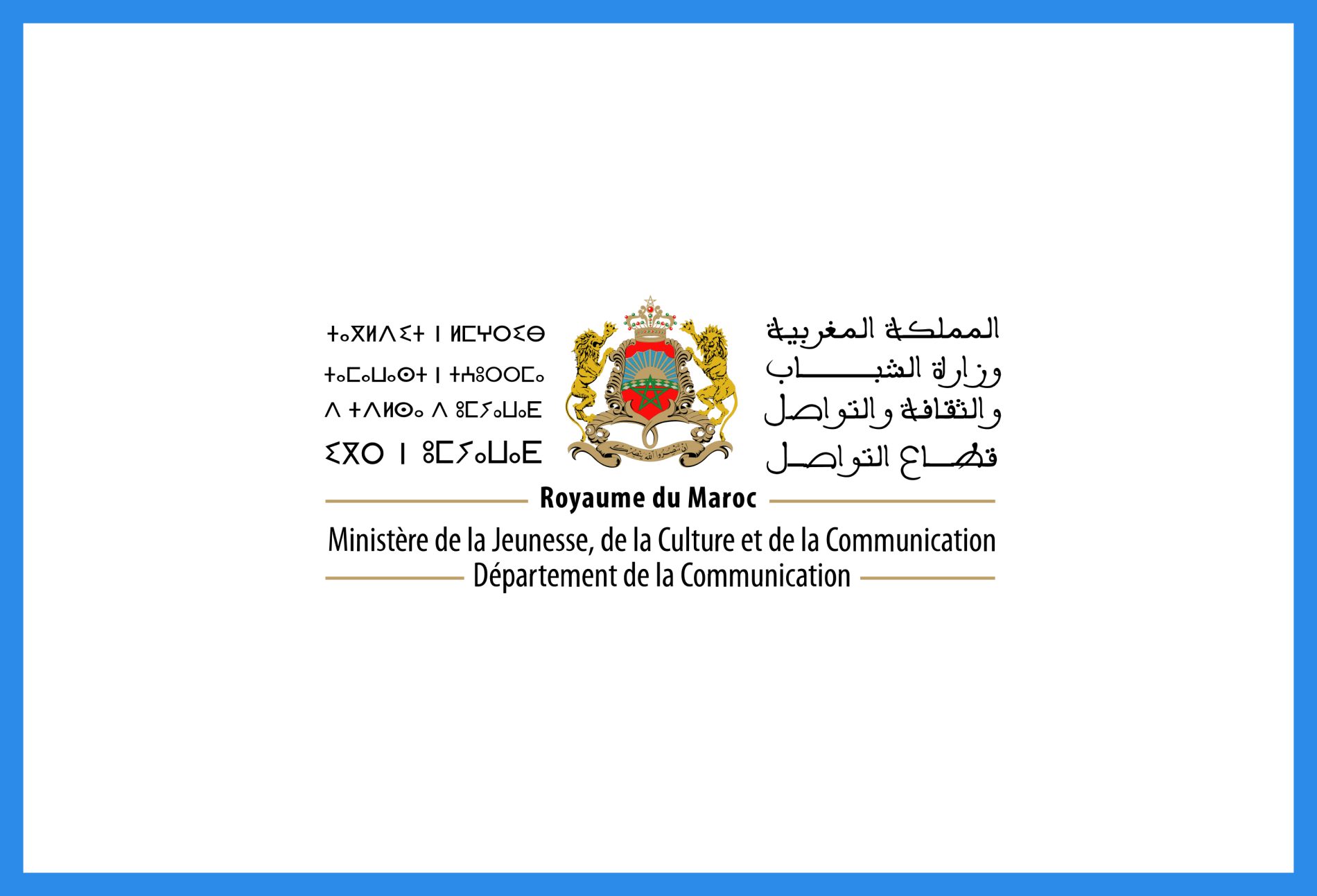 Département de la Communication