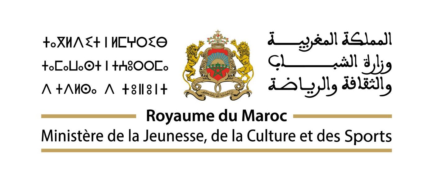 Ministère de la Jeunesse, de la Culture et des Sports وزارة الشباب والثقافة والرياضة