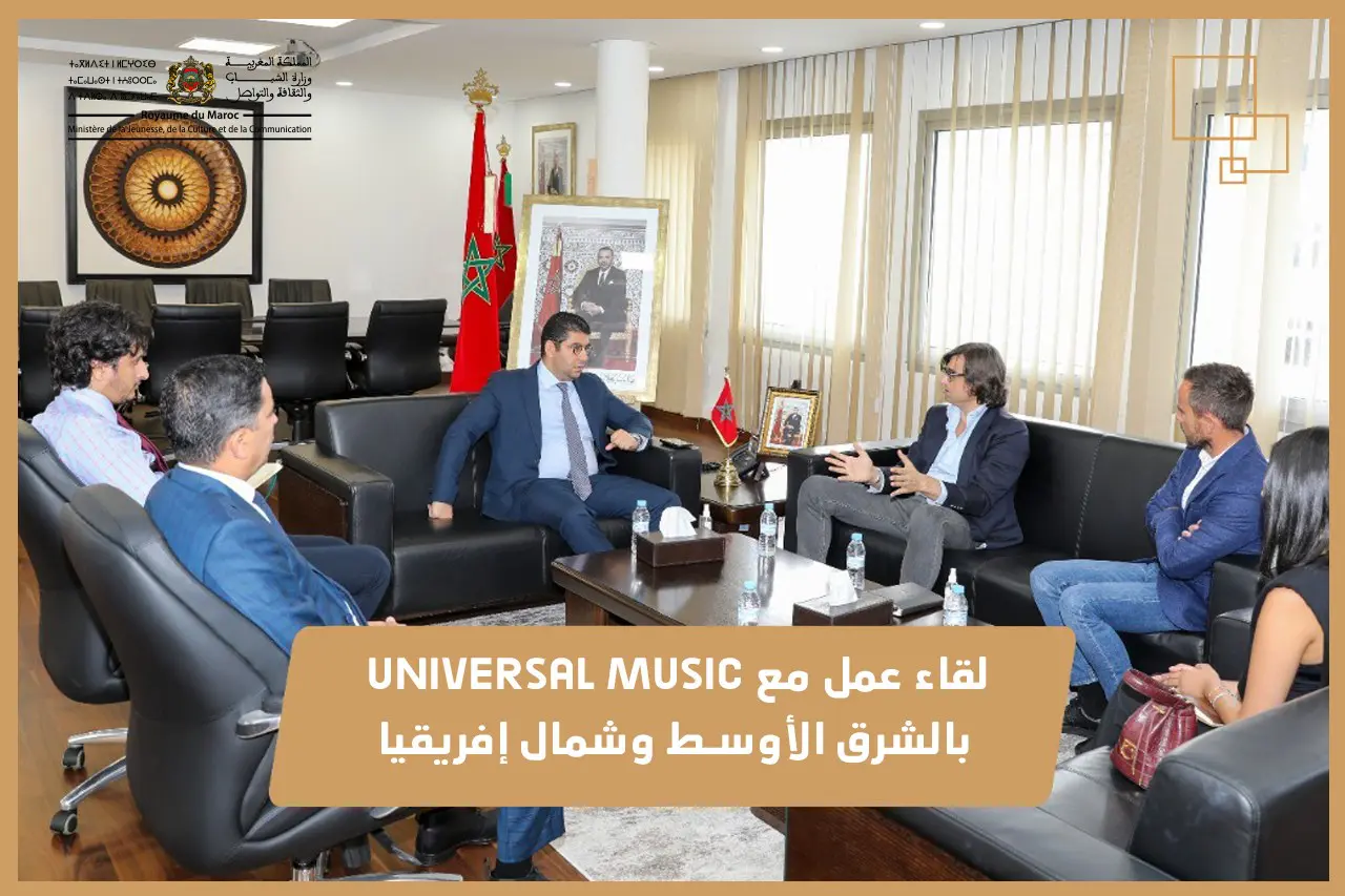 لقاء عمل مع المدير التنفيذي لشركة UNIVERSAL MUSIC بالشرق الأوسط وشمال إفريقيا