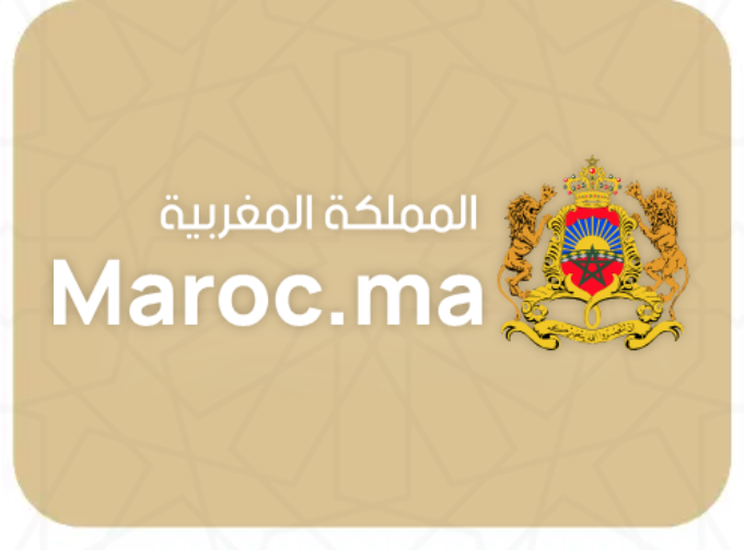 Royaume du Maroc المملكة المغربية